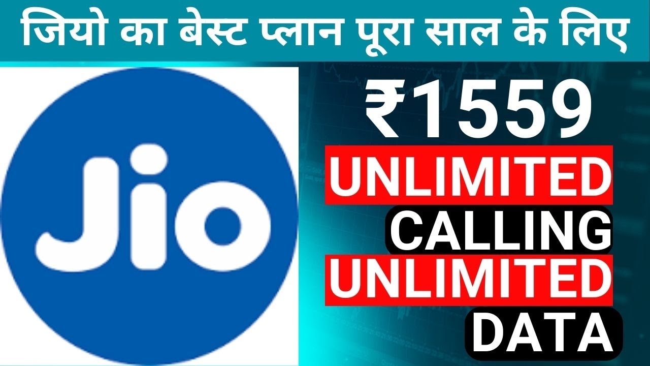 Jio ka 1559 wala plan | jio 1559 plan in hindi | Jio Best Recharge Plan
