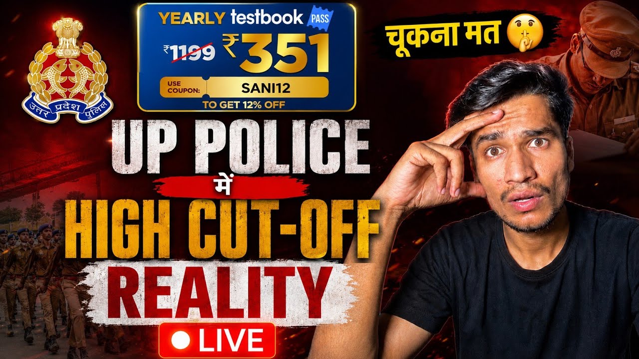 🔥😱 UP Police 2025 Result out & Cut off Analysis by Shani Mishra