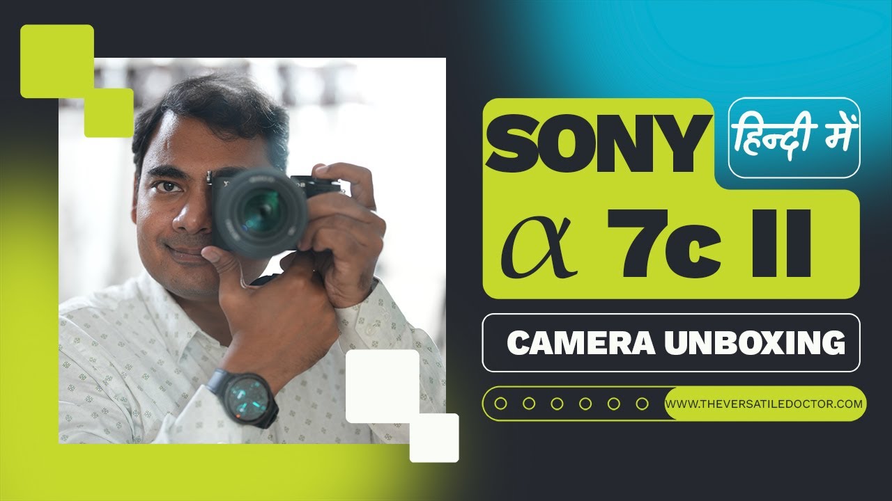 सोनी अल्फा 7c ii | मिररलेस कैमरा अनबॉक्सिंग | #Sony ILCE-7CM2 Full Frame #Camera #Unboxing