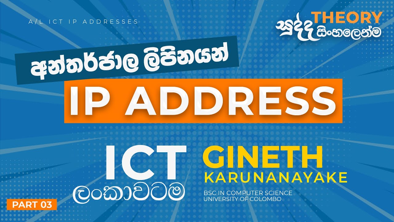 Master CIDR and Subnetting  | IP Address Subnetting With Class | Part 03 | Learn With Gineth | EP:06