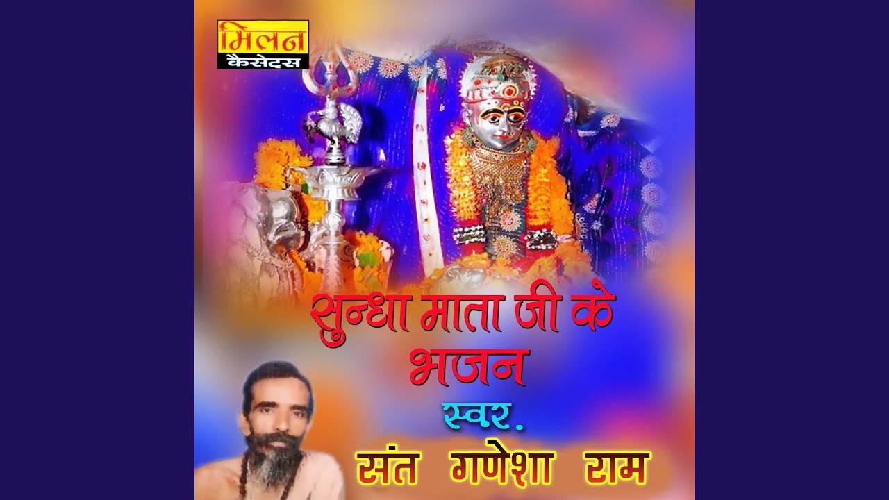 Pahlo Avtar Ma Modi Gadha Re May