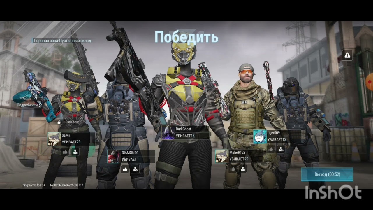 Project Blood Strike (РАННИЙ ДОСТУП)