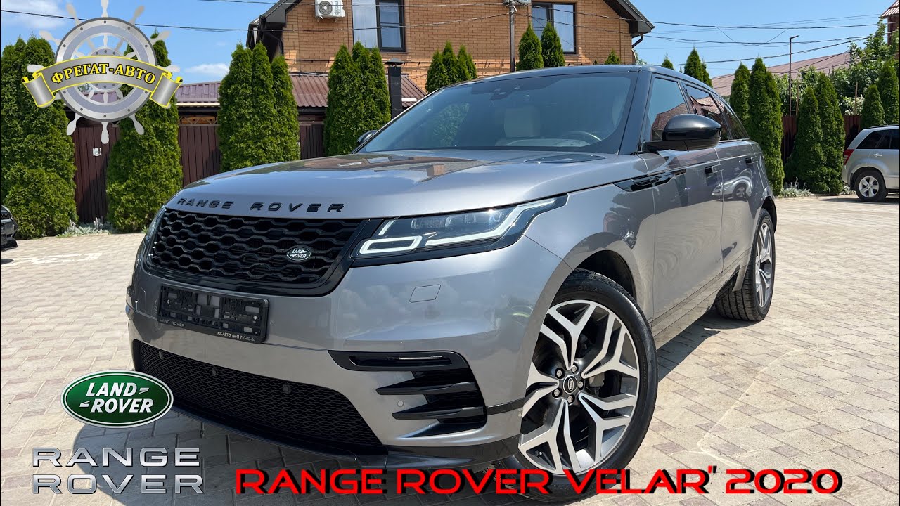 RANGE ROVER VELAR D180 S R dynamic&rsquo; 2020