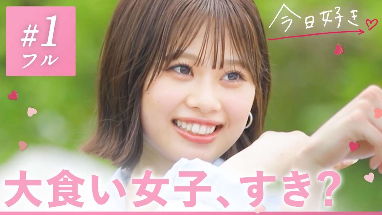 【ホアヒン編🩵/＃１】運命の人、見つけた。タイのホアヒンで新たな恋の旅がスタート🇹🇭🤍｜「今日、好きになりました。」今日好き💘ABEMAで
