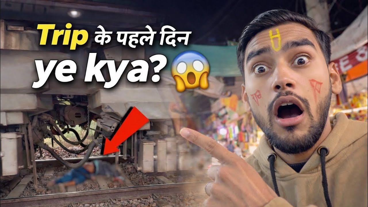 Trip ke pehle din ye kya hua? 😭 | Lucknow to Khatu Shyam Mandir Part 2 | Train Journey 