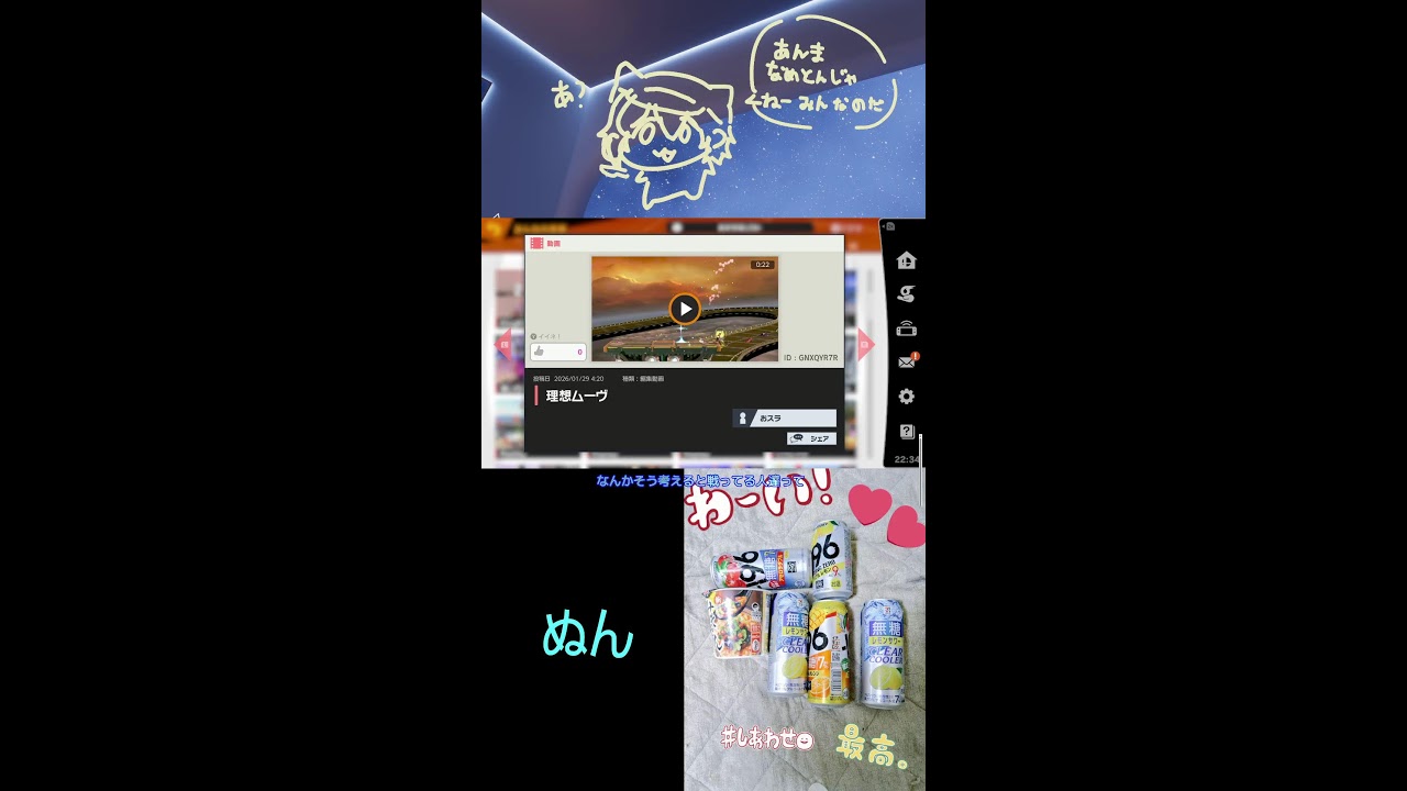 【スマブラ】うにょん！！！！