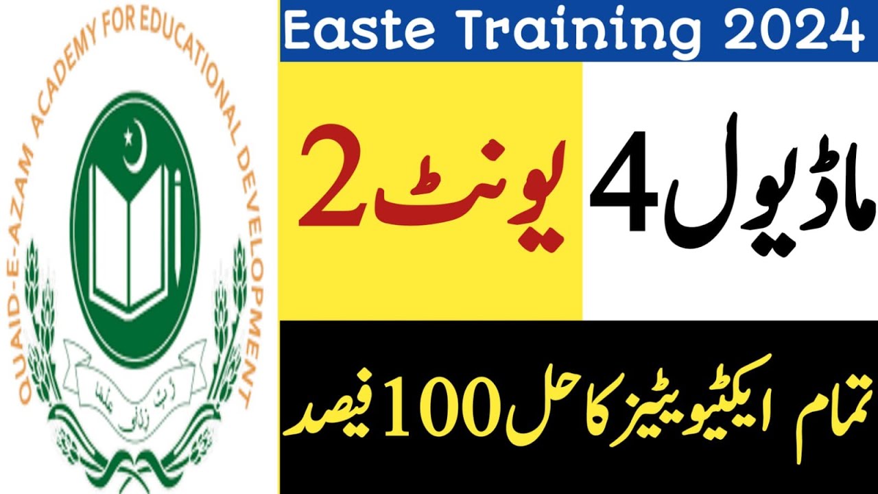 easte module 4 unit 2 |module 4 unit 2 solution |module 4 unit 2 quiz answers |module 4 unit 2