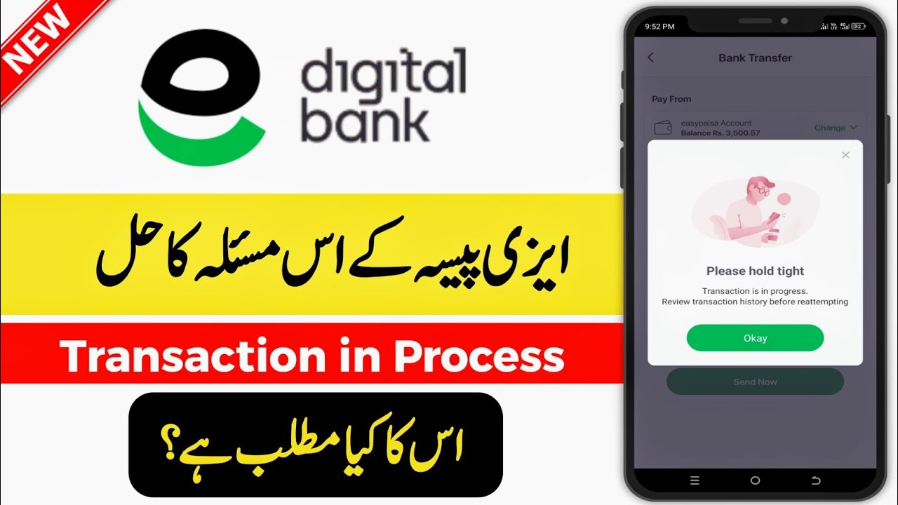 Easypaisa Please Hold Tight || Transaction is in Progress