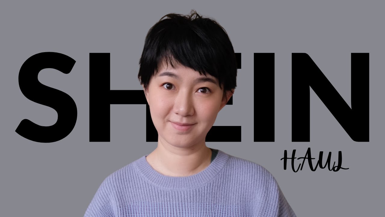 SHEIN開箱+試穿｜超平價居家服飾大盤點｜新年新發型新妝容