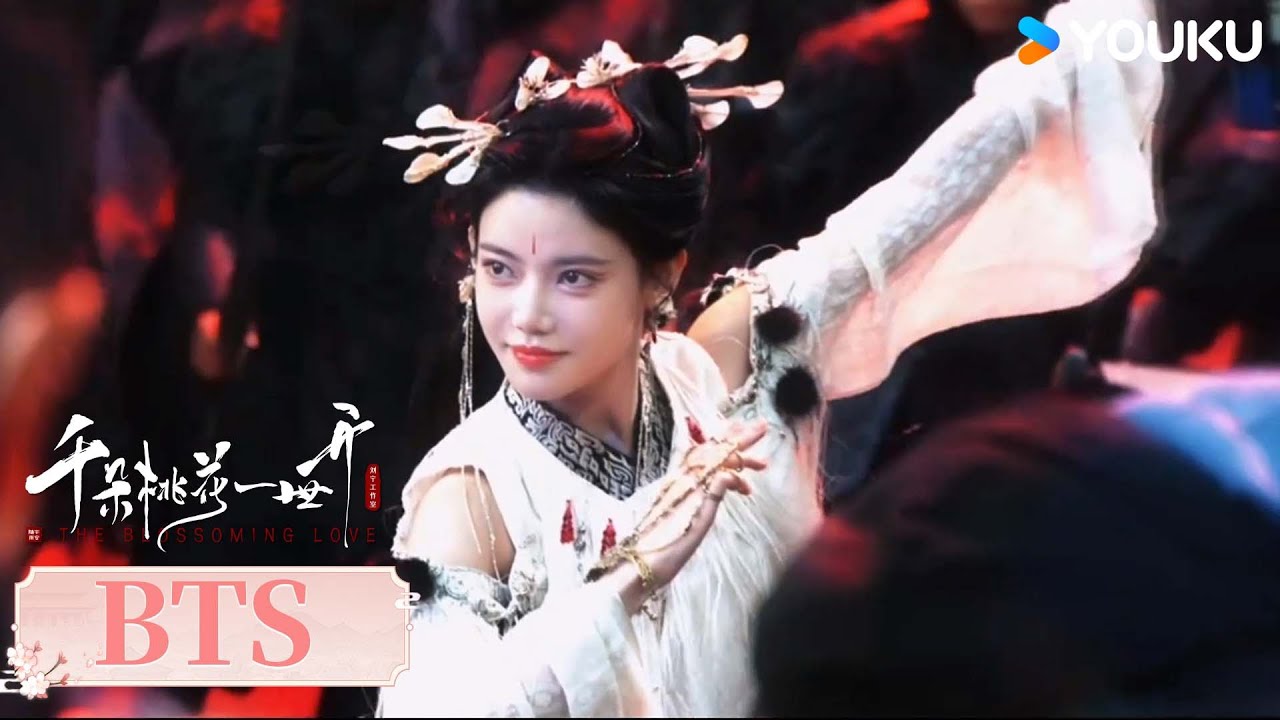 【千朵桃花一世开 The Blossoming Love】花絮：暗域圣女是怎样练成的 | 张彬彬/孙珍妮/汪铎/张雅钦 | 古装 仙侠 | 优酷 YOUKU