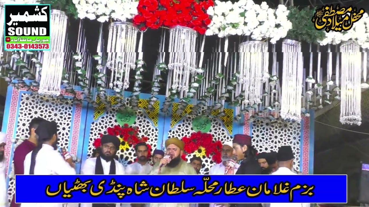 Kashmir Sound 03430143573  Kashmir Movie
