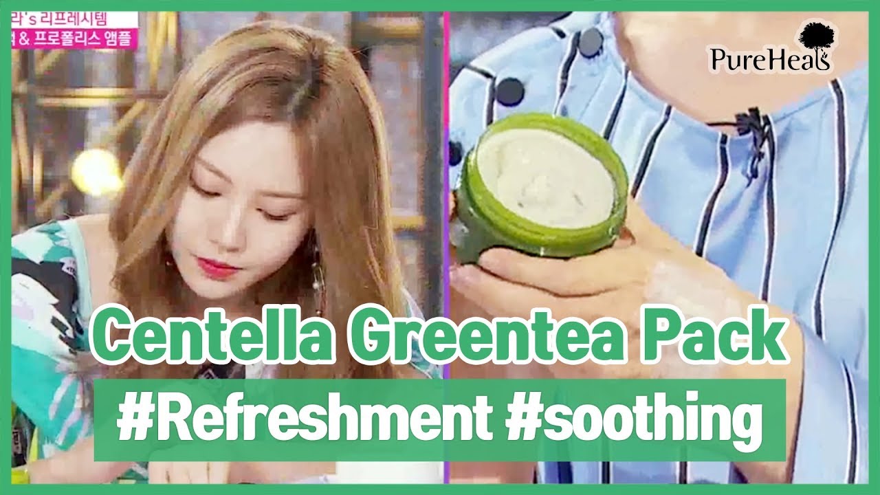 [pureheals/퓨어힐스] Greentea Pack that KPOP Idol Girl's Day YURA uses!