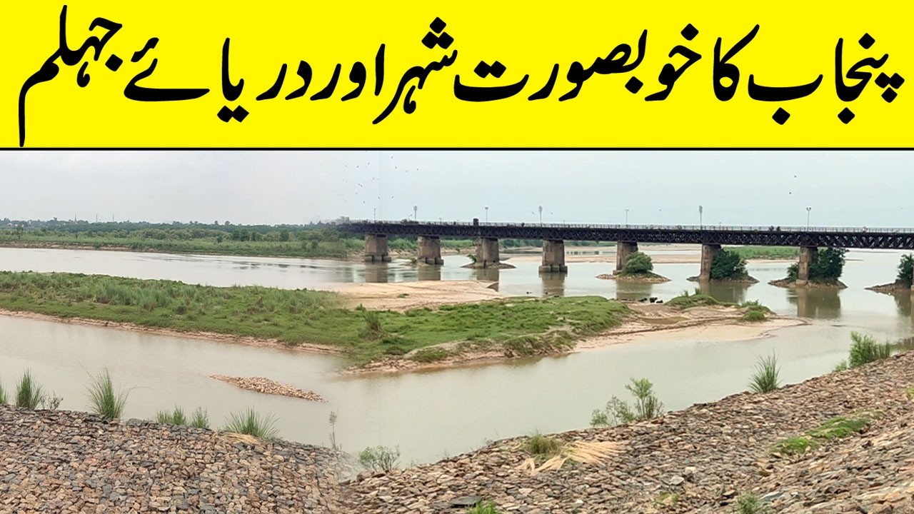River Jhelum And Beautiful City Of Punjab Pakistan | Jhelum
