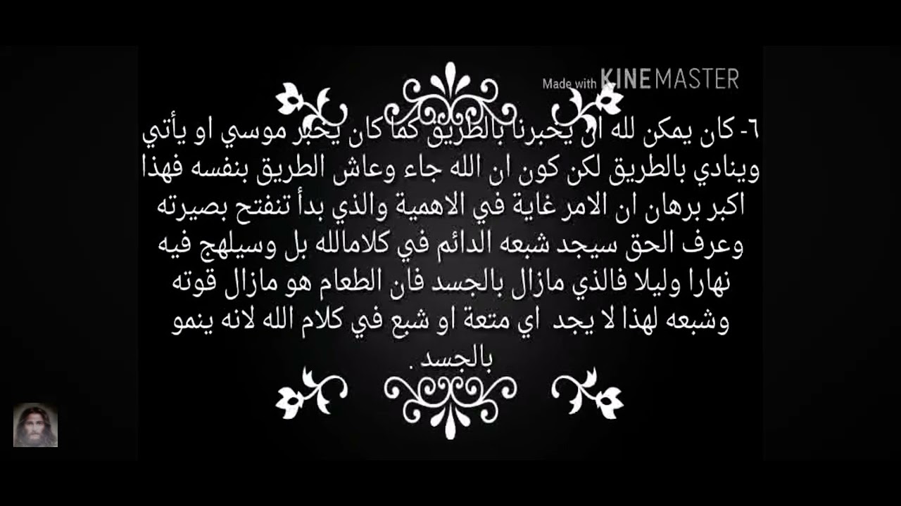 ٦ كانون الثاني، ٢٠٢٦