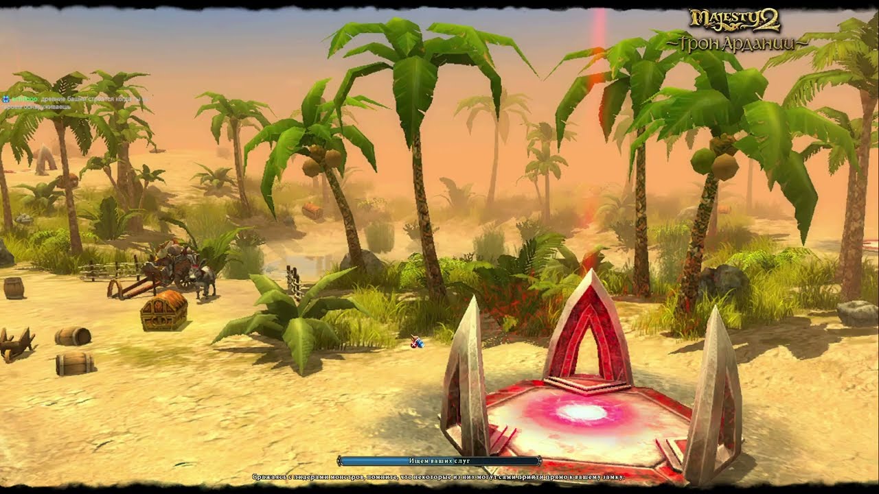 Majesty 2, продолжаем проходить DLC, день 26 (22.01.2026)