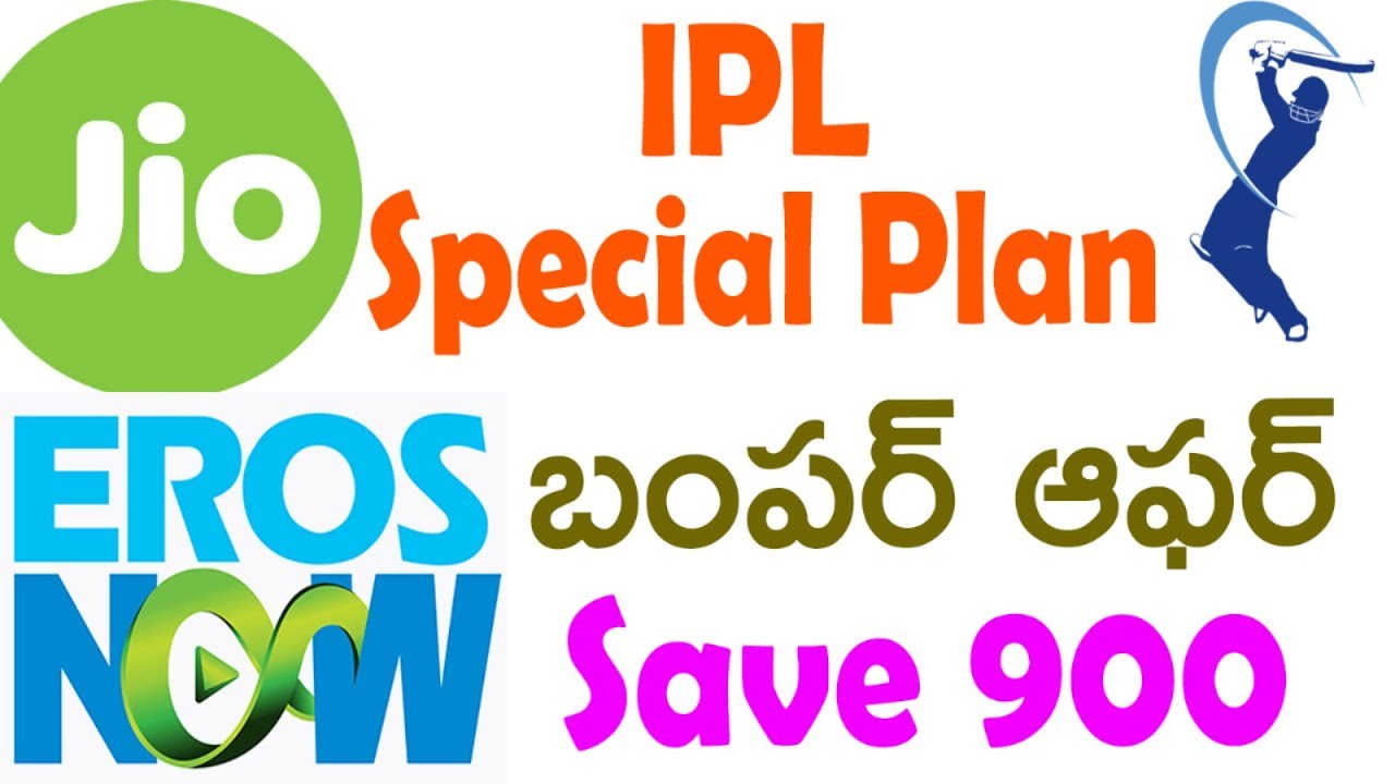 Jio IPL Offer 2019 | jio ipl plan | erosnow offer | jio extra data offer | tekpedia