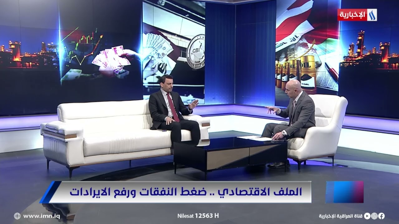 د. احمد الهذال: الإنفاق الكلي الشهري يتجاوز 7 ترليون دينار