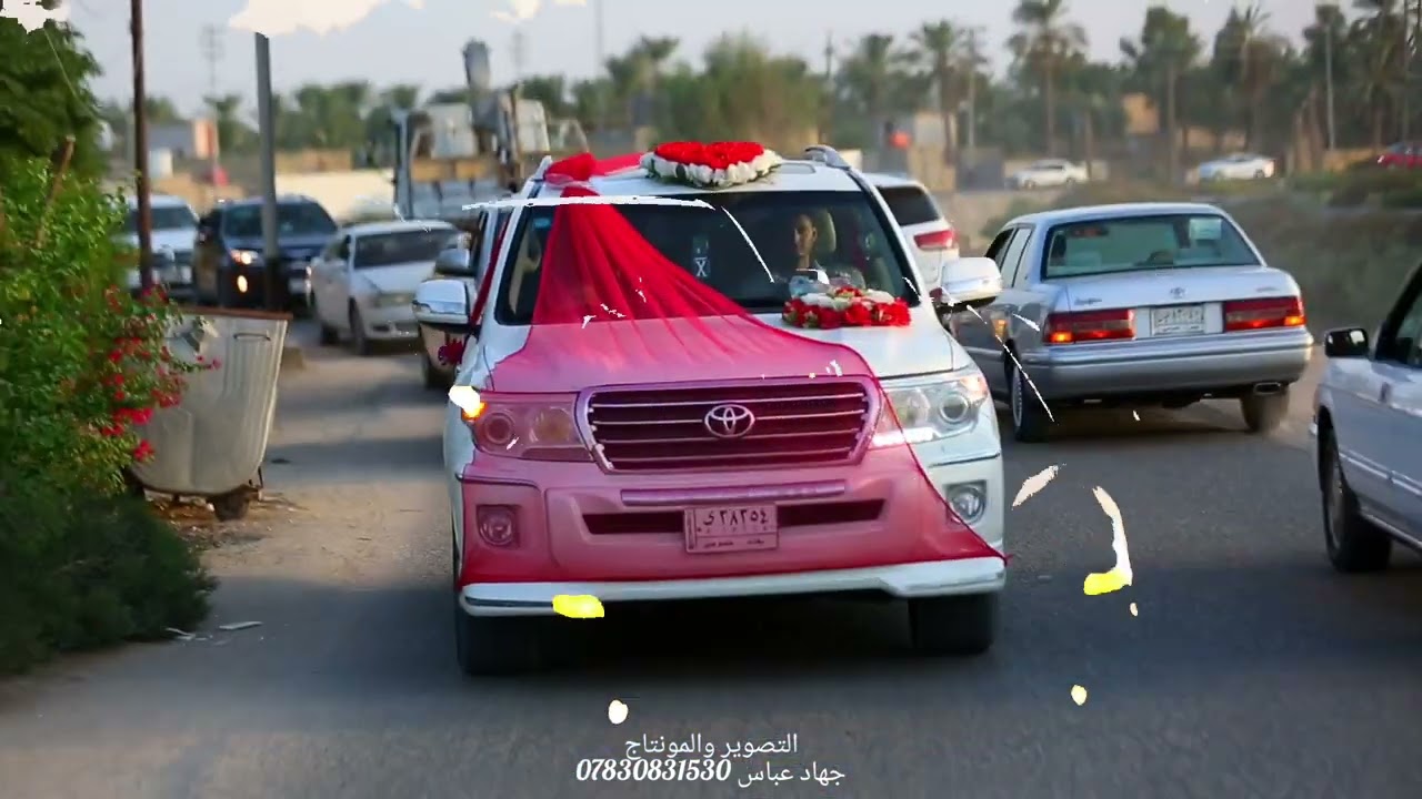 حفل زفاف الأخ/مفيد مهدي الطائي/ألف مبروك تستاهل كل الخير حبيبي