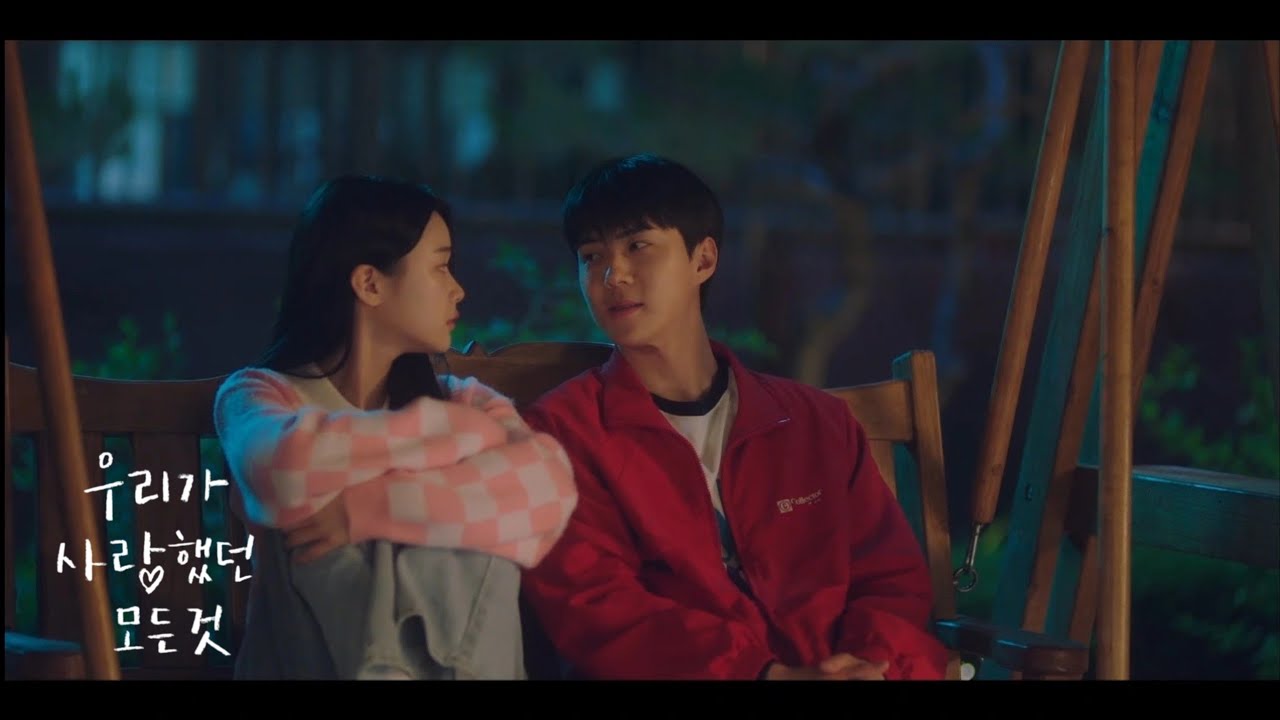SONG YU VIN (송유빈) - Everything I Loved | All That We Loved (우리가 사랑했던 모든 것) OST Part 2 (ENG) MV