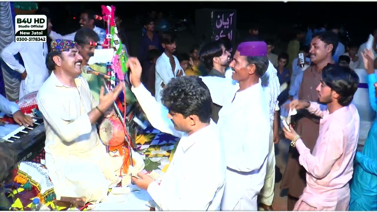 Bas Jeko Yaar  || SHUHBAN CHACHAR || FuLL HD Song || #2024