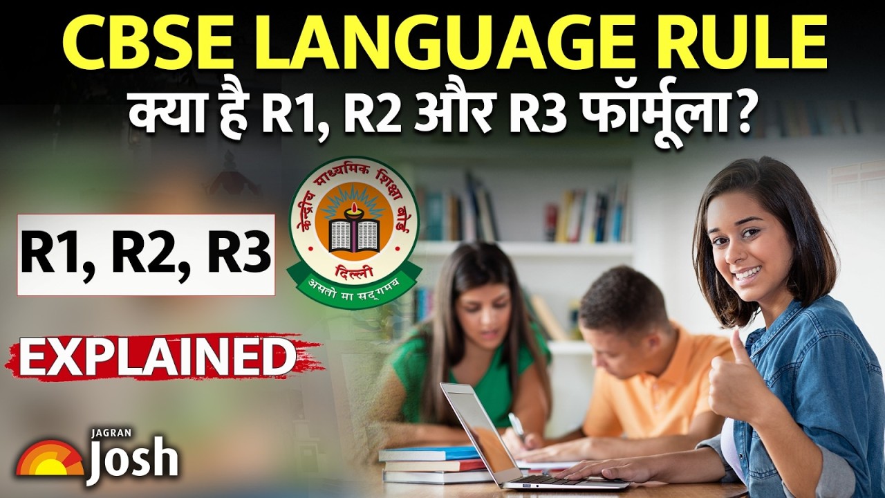 CBSE 3-Language Formula: R1 R2 R3 Language Rule Every Student Must Know | Explained