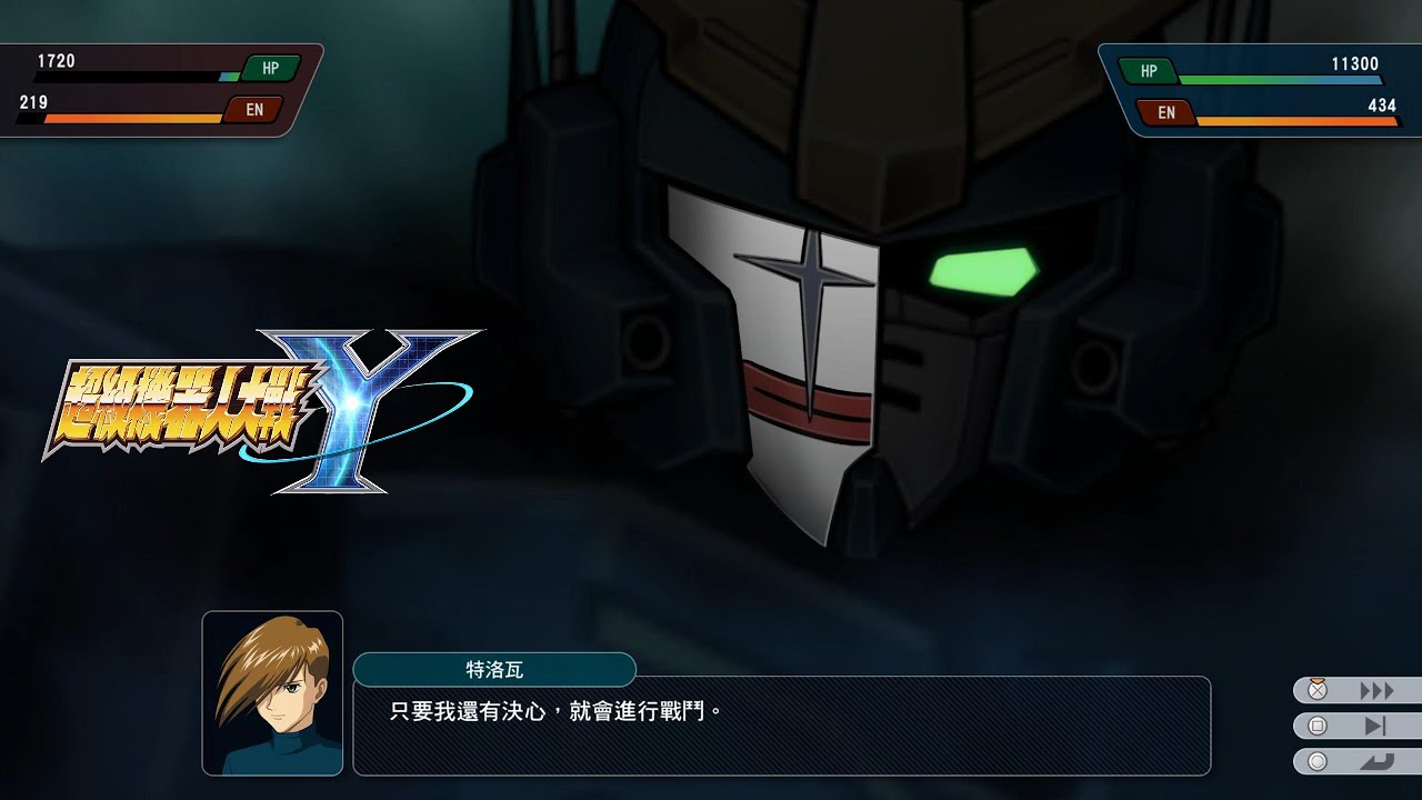 新機動戰記鋼彈W系列 全武裝展示《超級機器人大戰Y》
