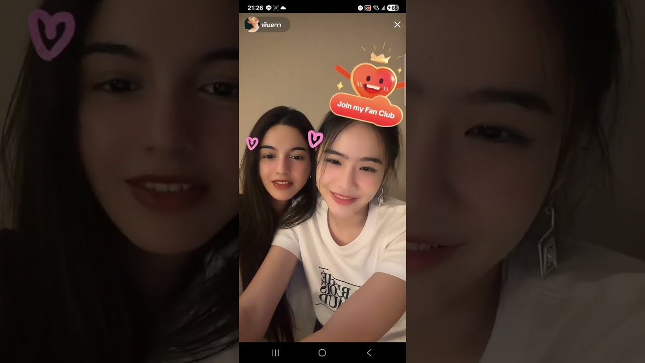 ShellyPundao Live Tiktok 08032026 