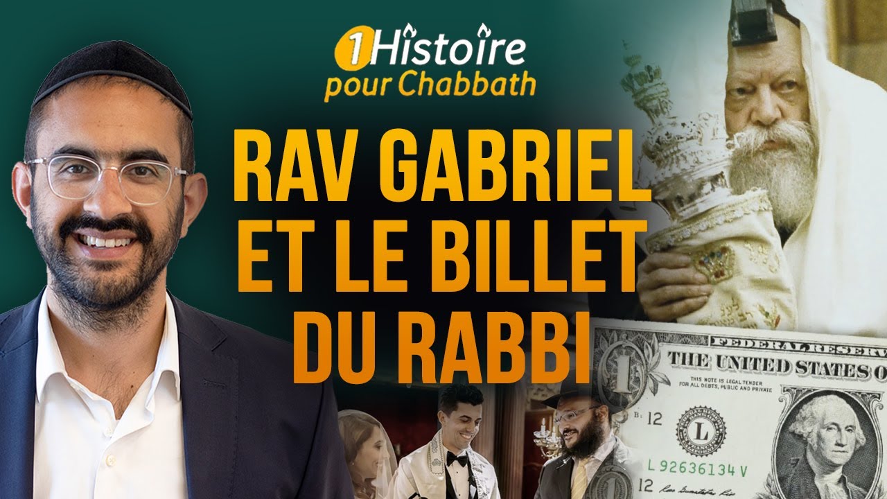 RAV GABRIEL ET LE BILLET DU RABBI 😭 HISTOIRE MAGNIFIQUE 💵 Binyamin Benhamou