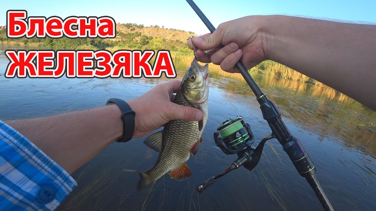 Блесна ЖЕЛЕЗЯКА рыбалка на голавля ловля на спиннинг Azura '20 Kenshin 8'1