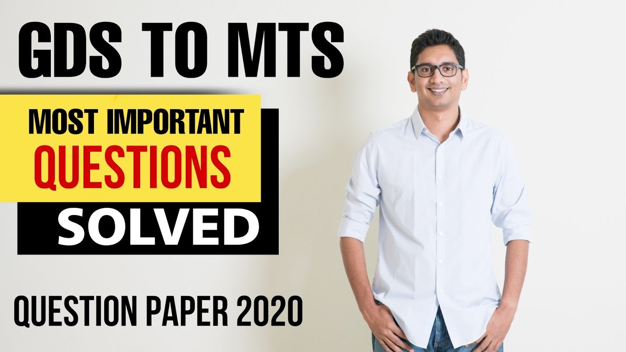 GDS TO MTS | 2020 Question Paper Solved | Most Important Question