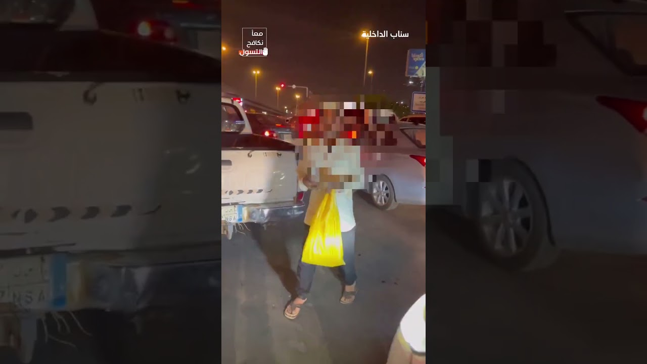القبض على عدد من المتسولين في الرياض ⁧