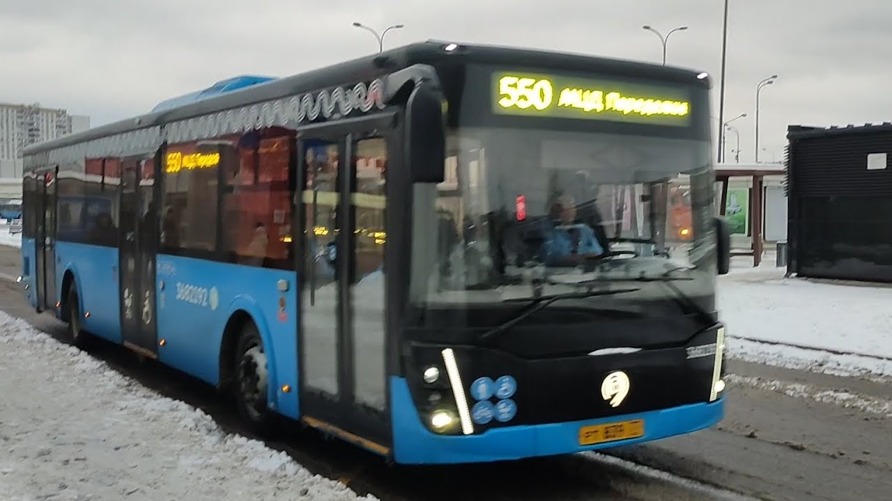 Автобус №550. Метро 