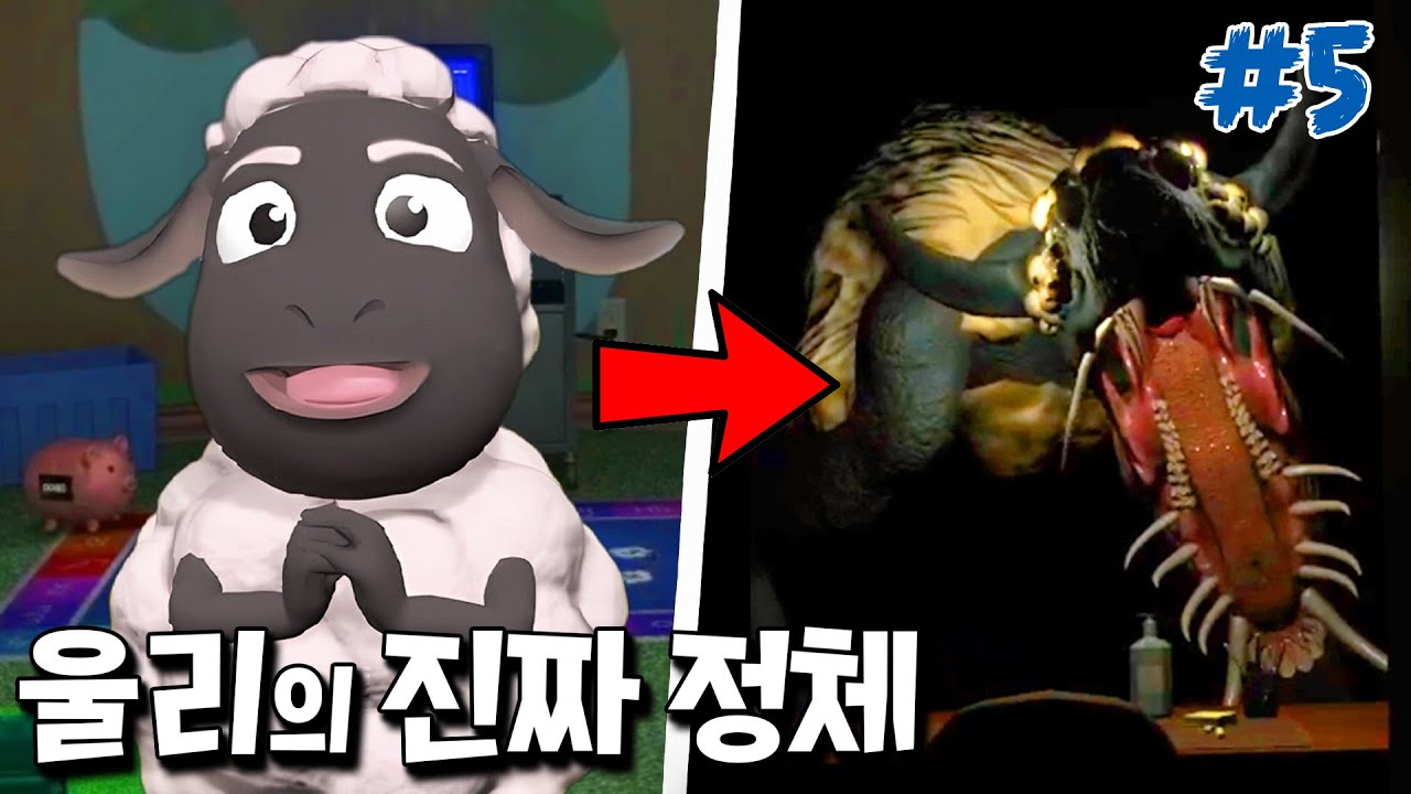 모든 이스터에그를 찾아야 볼 수 있는 역대급 시크릿 엔딩 발견?! ㄷㄷ [아만다 더 어드벤쳐]