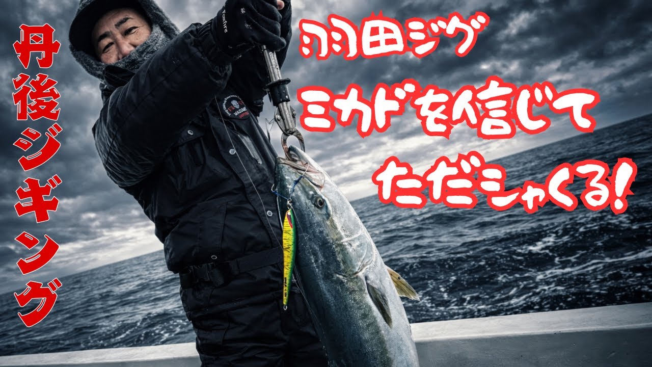 「難い」日本海簡単な日ばかりではなーーい