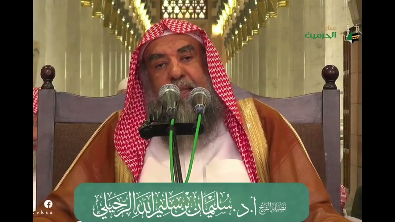 هل يؤخذ من حديث 