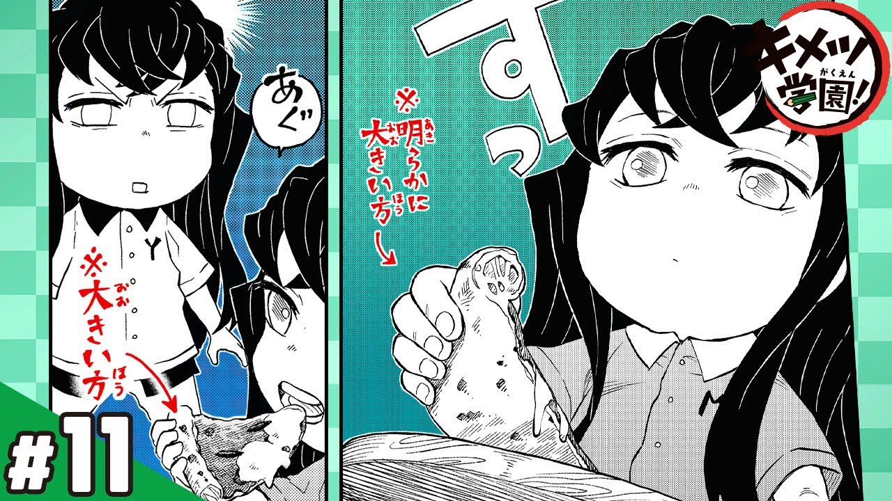 【キメツ学園！】#11「開廷！ ピザ裁判!!」【最強ジャンプ】