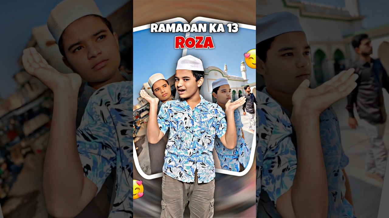 Ramadan Ka 13 Roza #vlog#minivlog#abdulsubhanvlogs7