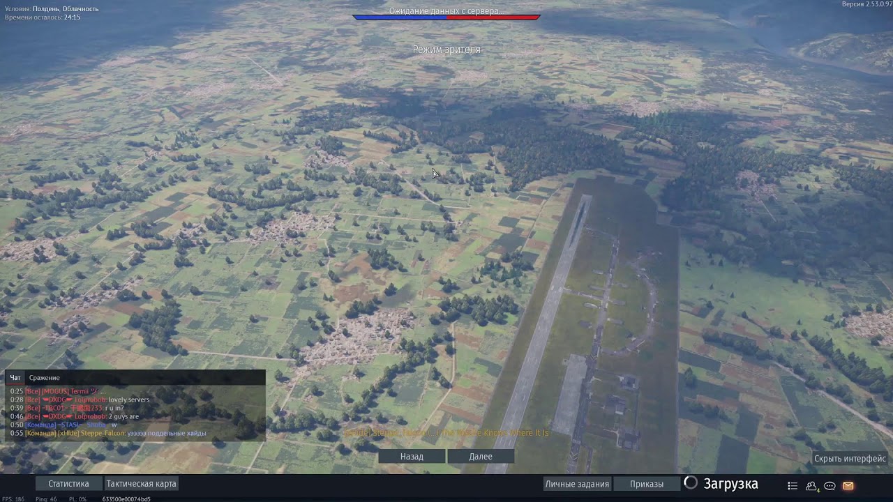 War Thunder играю АРБ 13.0