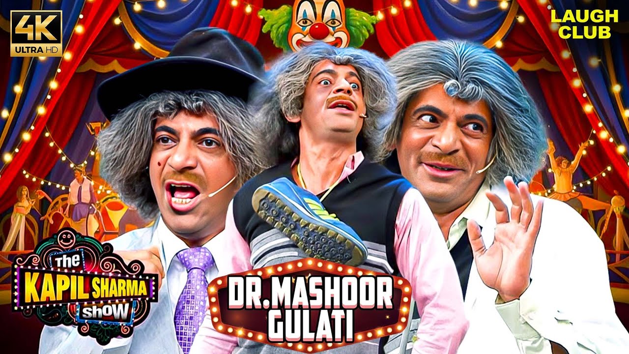 Dr. Gulati - हँसी के बम | The Kapil Sharma Show | Best Of Sunil Grover | Hindi Serial | 4K Video