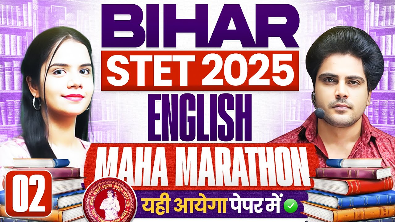 BIHAR STET 2025 English Maha Marathon Class Part 2 by Sachin Academy live 11am | Nidhi Ma'am