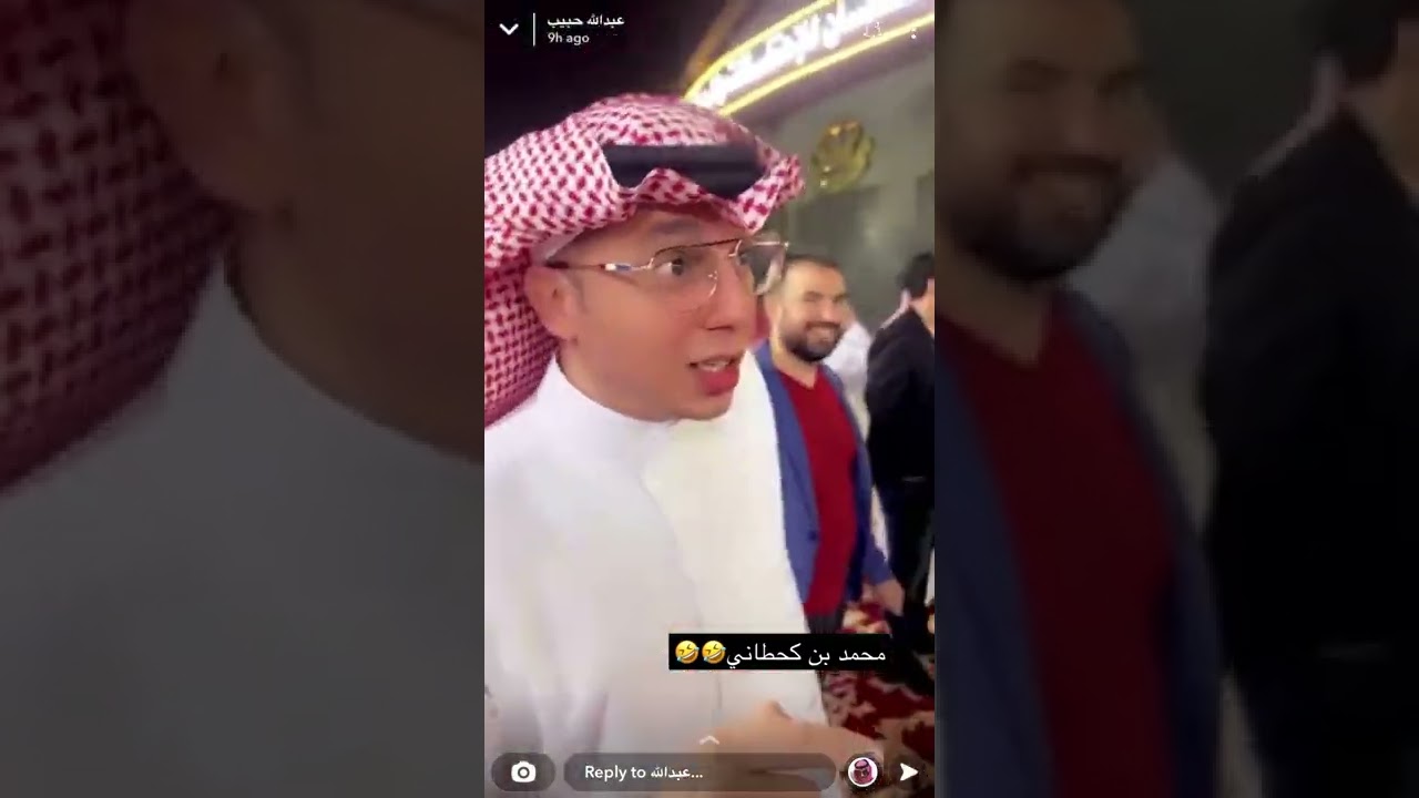 تغطية زواج اسيد القحطاني من سناب عبدالله حبيب