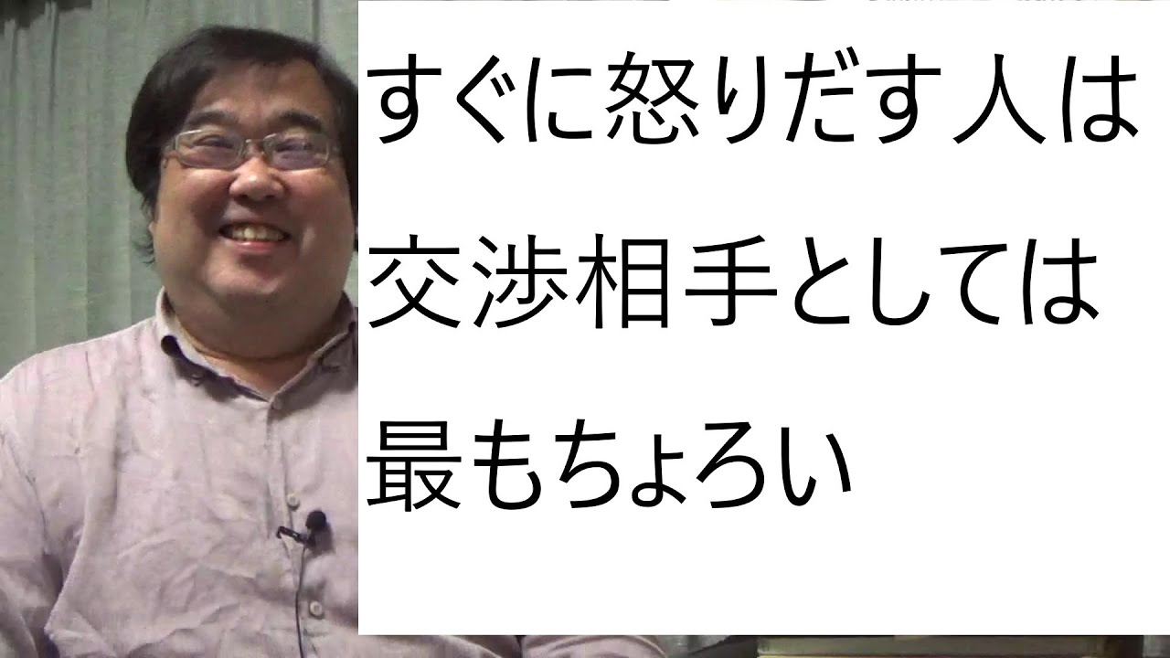 交渉における雑談の重要性について