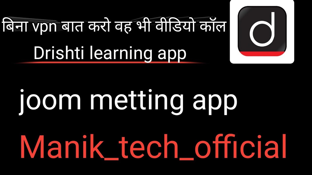 Drishti app use joom app band without VPN all India meeting app