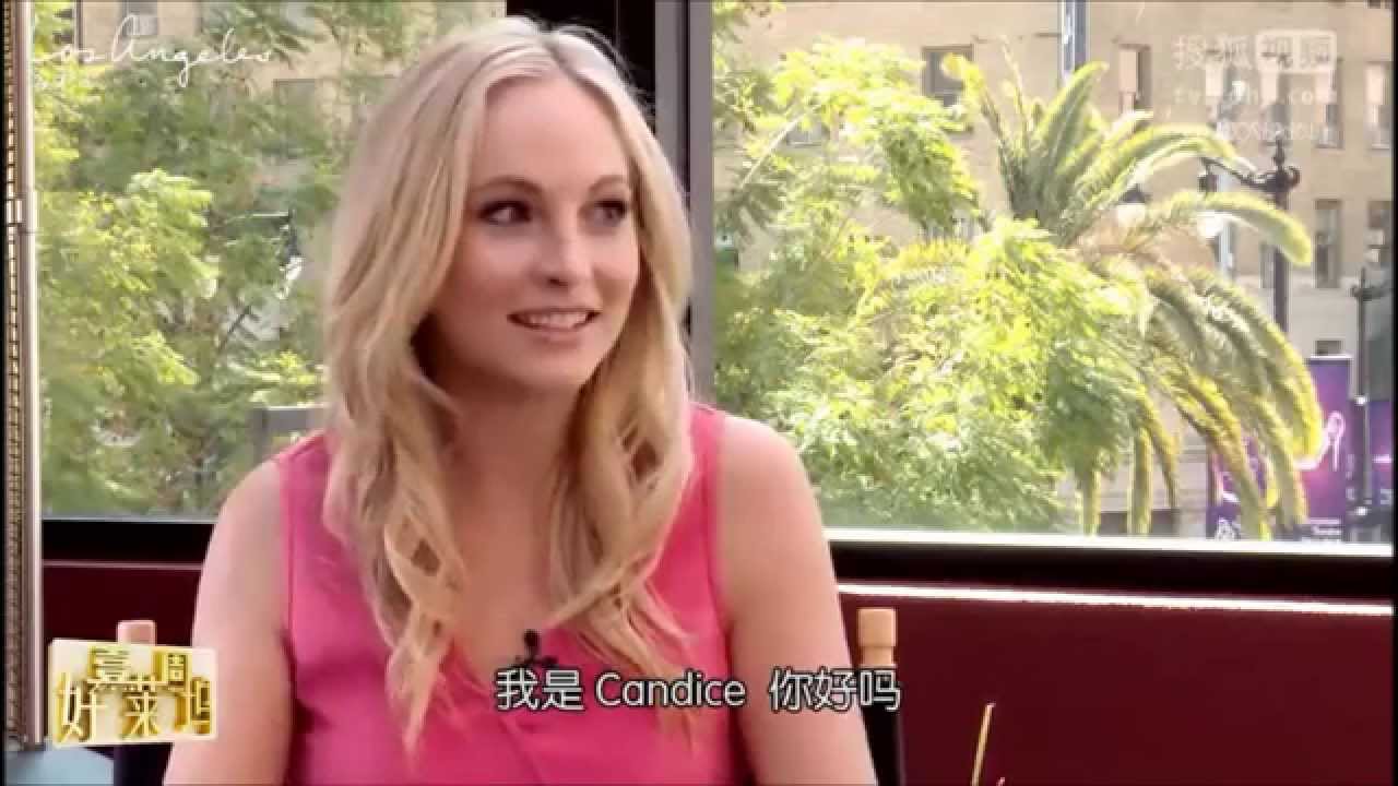 Sohu Interview - Candice Accola