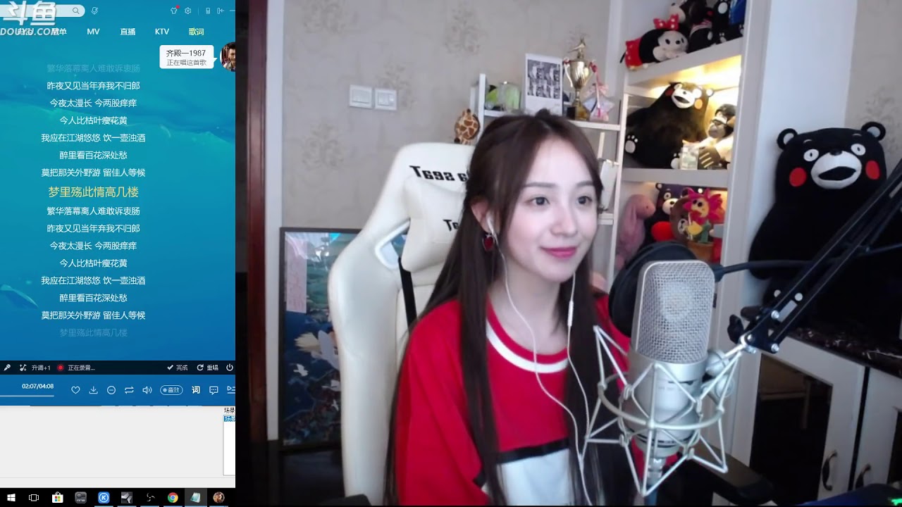 周二珂  “離人愁” Cover 李袁杰