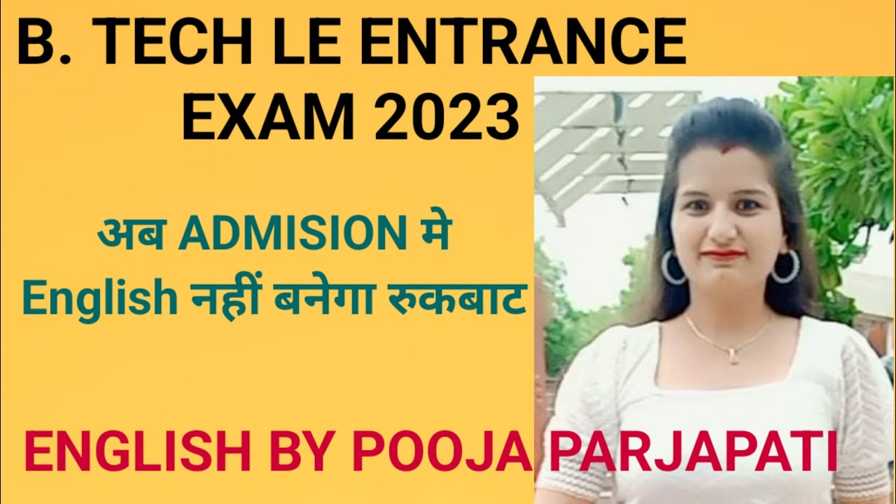 B.TECH LATERAL ENTRY ENTRANCE EXAM 2023   #  ENGLISH BY POOJA MAM