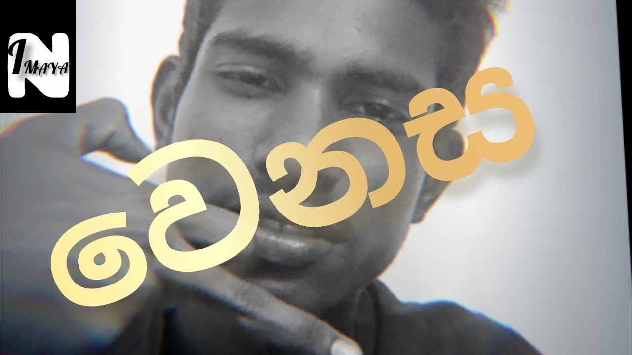 SHERA - Wenasa (වෙනස) NIMAYA VOICE Music video 