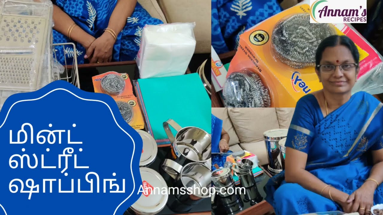 எவர்சில்வர் சம்படம் இங்க வாங்குங்க / அன்னம்ஸ் ஷாப்புக்கு நான் வாங்கிய எவர்சில்வர் டப்பாக்கள்