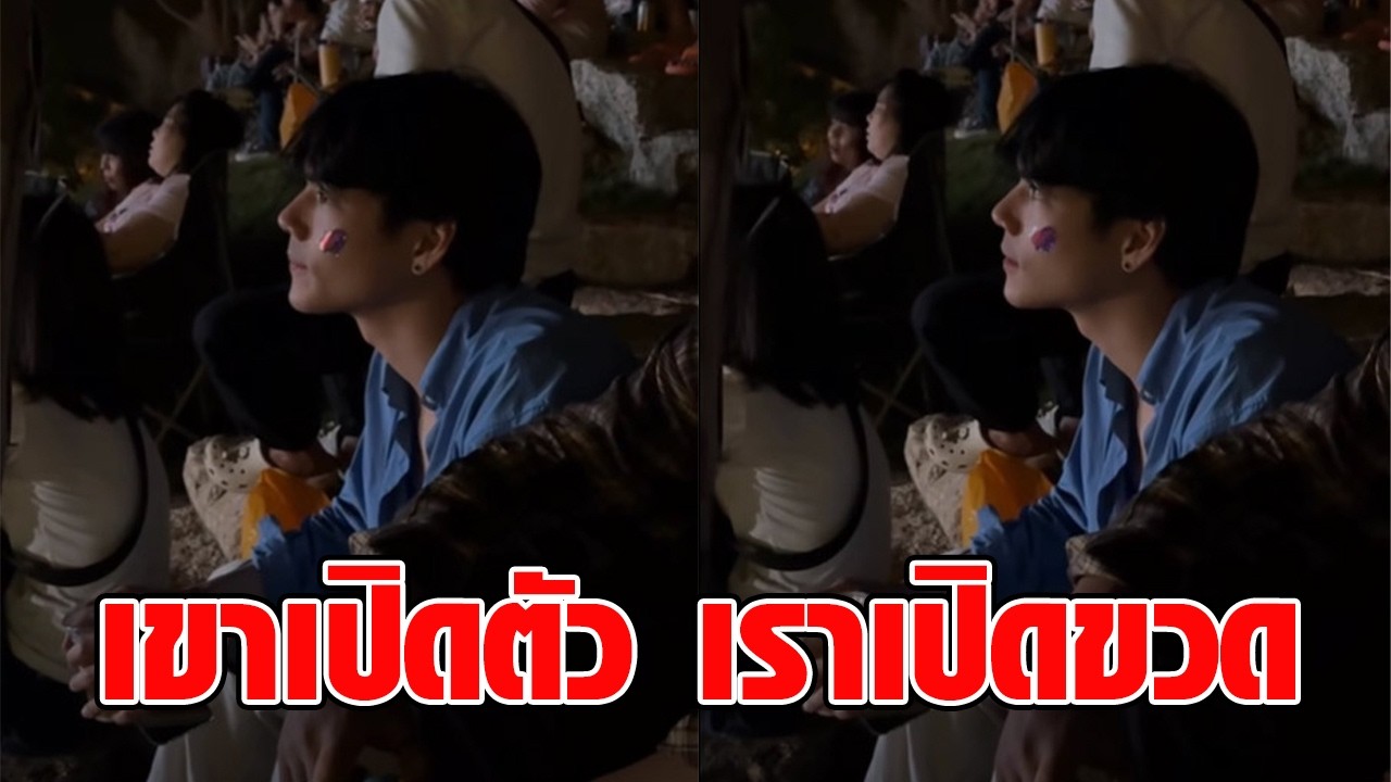 “นิกกี้” โพสต์คลิปร้องเพลง กลัว ในคืนวาเลนไทน์ แววตาแฝงความในใจ หลัง “ก้อย” เปิดตัวรักใหม่ : RECAP