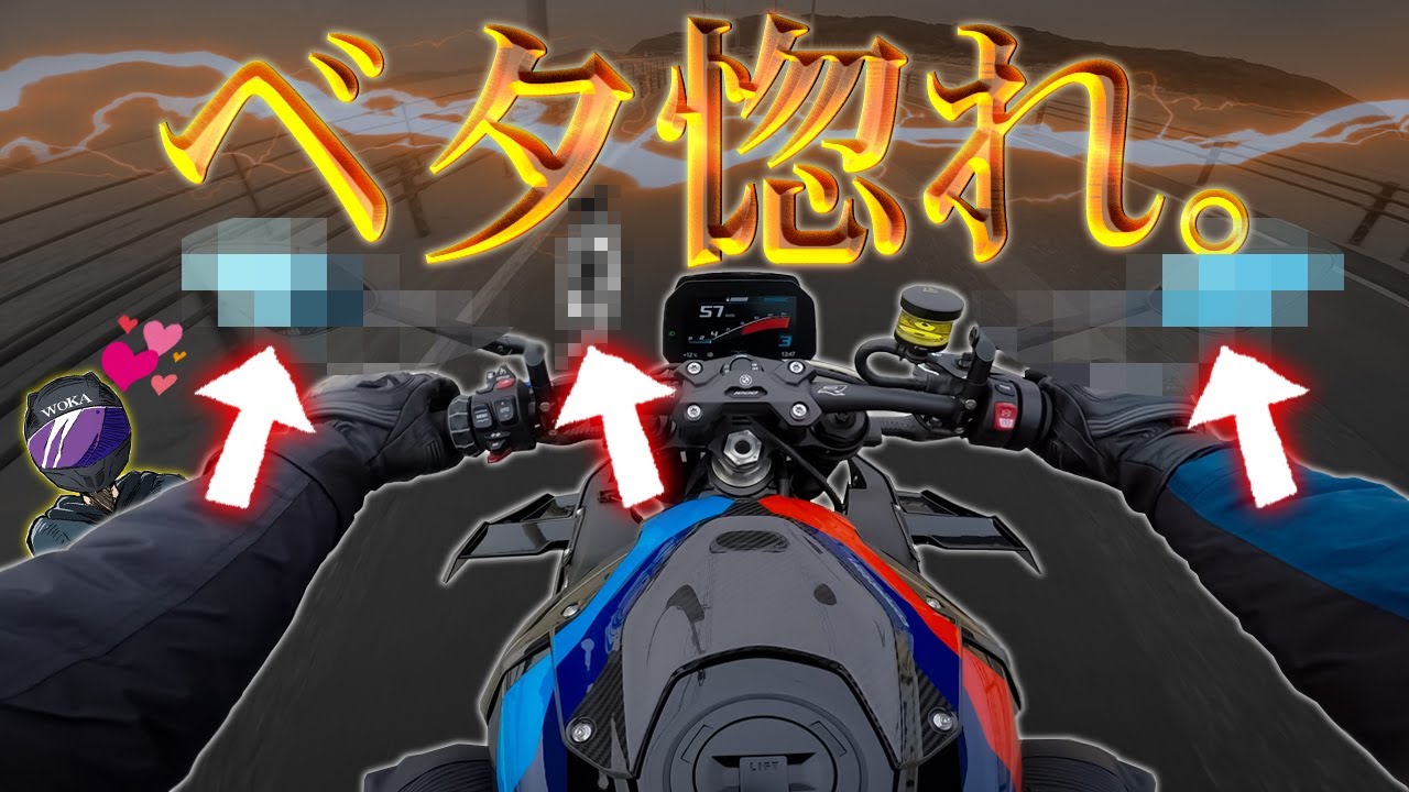 【満足感ヤバい】どんなオートバイも最強にカッコ良くなれるカスタムを教えるぜ！